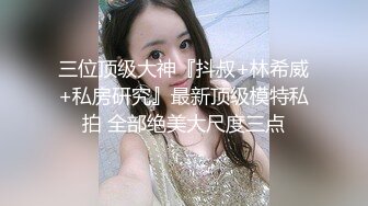 商场女厕全景偷拍高跟大长腿少妇的丰满大肥鲍