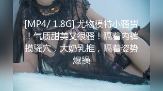 [MP4/ 713M] 漂亮少妇偷情 被小伙无套输出 卿卿我我 操的轰轰烈烈 不能只能拔吊射屁屁