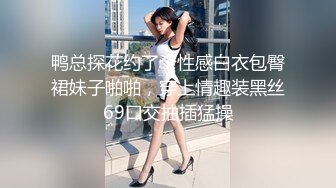 ed mosaic ed-19 漂亮洁咪一只大肥鲍挑战14根大肉棒-洁咪