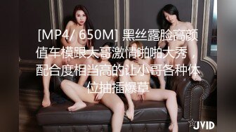 [MP4]STP29746 國產AV 麻豆傳媒 MD0170-2 野性新人類 紅粉知己的溫柔抽插 趙曉涵 VIP0600