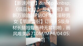 [MP4/ 507M] 新人下海甜美少女！和小男友激情操逼！骑乘位爆操紧致骚穴，抱着大屁股深插，肉感身材非常耐操