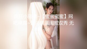 【极品❤️潮吹女神】小水水✿ 超顶被玩坏的圣诞礼物 软嫩爆乳白丝美腿 泛浆白虎蜜穴 爆操绝顶潮吹喷汁 尽情高潮