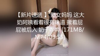 无水印[MP4/210M]1/12 疯狂大美妞性感纹身驴鸡巴长的道具插进骚穴都能顶到胸VIP1196