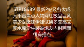 街頭起丘比特_尬上羞恥人妻_痴女覺醒痙攣抽插快感麻豆-苡若（蜜桃雷梦娜）