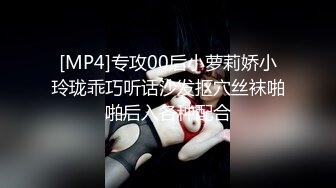 [MP4]极品国产骚货留学生『下面有跟棒棒糖』最新力作-酒店约炮年轻女私教 骑操爆射