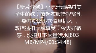 无水印[MP4/2130M]10/23 空姐可儿身高1米78情趣丝袜大长腿高跟鞋手指使劲捅逼VIP1196