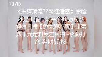 对话淫荡，超强PUA大神约炮专家把很会淫叫的露脸无毛骚女调教成淫娃，母狗属性拉满