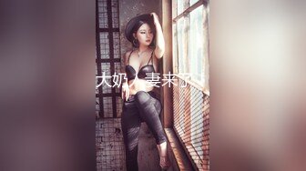 STP18861 蜜桃视频最新出品国产AV佳作 淫乱新春之巨乳外甥女的淫荡拜年