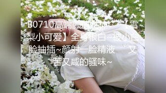 [原创] 良家23岁极品女神，约炮见面配合各种姿势【看简 介内有约炮渠道】