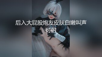 ST-494【最美OL~女神JayPope性感白衬黑丝~抽插喷水大秀】