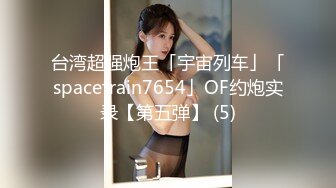 【新片速遞】 ❤️ Stripchat站，气质美女【Doris】私人秀，白丝美腿，脱下内裤，吃假屌，跳蛋震穴，高潮脸[302MB/MP4/00:14:20]