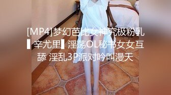 [MP4]绝美OL教师下课后制服诱惑全解锁 全裸禁欲情爱释放 漂亮美乳