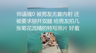 【极品媚黑绿帽淫妻】娇小淫妻被绿帽老公献祭黑屌猛男性爱甄选 双料猛男3P娇嫩人妻 绿帽老公拍摄 高清720P原版 (3)