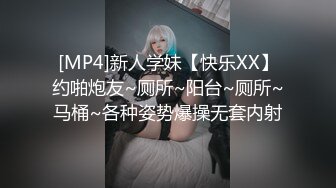 [MP4/ 458M] 美臀爱好者，圣诞短裙，蜜桃美臀，大屌插入骑乘，上下套弄自己动