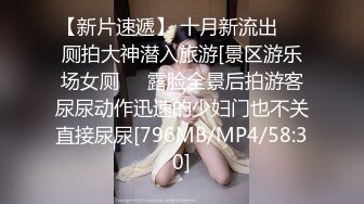 SDMM-028 美女播音员的面试 没想到台上一本正经的播音员 私下却是这么淫乱(原有码剧情片无码母带流出)