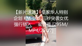 [MP4/ 478M] 瘦瘦的身材好到爆的女神