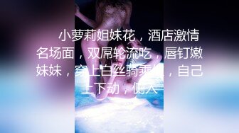 ✿软萌乖巧萌妹✿唯美COS女神〖MasukuChan〗万圣节无限内射cos性感眼镜娘小可爱，翘起小屁屁象小狗一样被后入