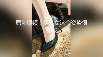 【新片速遞】 ❤️√ 【闺蜜哈】闺蜜一起 如狼似虎的美少妇发骚 舔弄大鸡巴... [297MB/MP4/55:25]