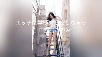 19岁失恋少女吃完安眠药后被朋友趁机偷偷塞入