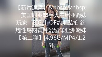 [MP4/ 1.37G] 大长腿美少妇性感包臀裙高跟鞋居家夫妻啪啪，张开双腿露粉穴舔逼