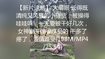 [MP4]很有韵味小少妇 聊聊天培养感情 坐在身上揉捏奶子 互摸揉穴调情 正入抽插猛操娇喘