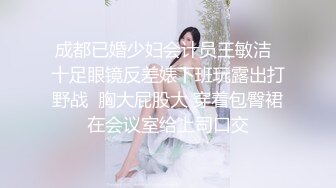 丰满胖妹子，白皙大奶子，跳蛋自慰丰满一线天n阴户，啧啧淫水流