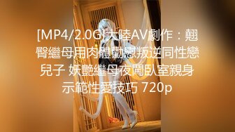 [MP4/991MB]2023.12.31【情侣开房】早上逗弄男友的小弟弟。钻被窝里面口 男友拔枪上阵