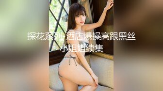 【新片速遞】&nbsp;&nbsp;✿高潮盛宴✿ 最美媚态蜜汁嫩鲍美少女▌Yua▌黑丝吊带OL教师 大开美腿特写蜜穴手淫 强制高潮美妙冲击瘫软[816MB/MP4/18:28]