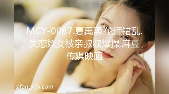 X推網紅少女-軟萌兔兔醬-收費視圖包,可愛學妹與老板壹起出差50P+1V