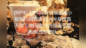 [MP4]STP27696 扣扣传媒 FSOG047 在朋友家干他的粉嫩女友 ▌口罩酱▌小穴清晰感受肉棒的粗大 高潮跌起 无套中出滚烫精液 VIP0600