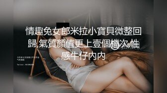 QDSS003.丝丝女神.趁妹妹在沙发睡着偷偷操了她.起点传媒