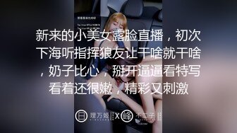 真大胆-时尚性感大美女和闺蜜到理发店做造型时故意掀开裙子露出逼逼勾引理发师,最后家中一起群交啪啪,国语!