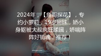 [MP4]STP28068 极度淫骚美女小姐姐！掰开骚穴里面好湿！抓着屌猛吸，第一视角操逼，搞得不尽兴黄瓜自慰 VIP0600