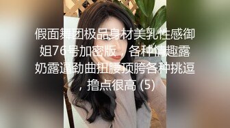 19岁小伙强推熟女美少妇（少妇 熟女全系列已上传至下面简界免费看）