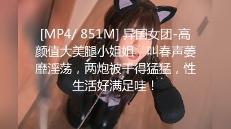 [MP4/196MB]《云盘泄密》极品身材学院女神与富家少爷各种不雅自拍~人美逼遭罪