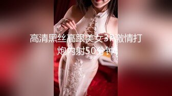 [MP4/1.24G]2023-3-21【瘦子先生探花】小伙约操良家少妇，吸吮大长屌，骑乘爆插多毛骚逼