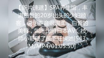 [MP4/790MB]起點傳媒 性視界傳媒 XSJKY044 與女大學生開發捷運性愛姿勢 唐芯