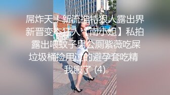 颜值福利姬嫩妹【软萌萝莉小仙】第五弹18套-拔肛塞特寫