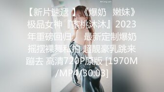 高端ACG业界女神爆机少女 喵小吉 双模盛宴 足球宝贝 阿根廷VS巴西 极嫩粉鲍堪称宇宙对决！