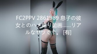 麻豆传媒-女优突袭计划EP3-女神的人体寿司飨宴-沈芯语[MP4/1.44GB]