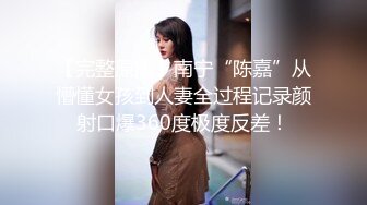 东莞某会所1000元挑选的高质量美乳性感技师。专业技能很到位，逼逼粉嫩紧致，貌似还是馒头穴