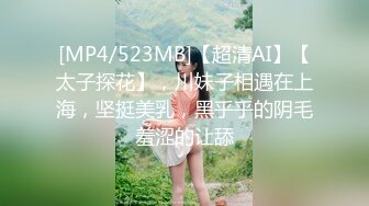 【日式MJ】精品盗摄流出❤️饮料下药迷晕极品美乳美女花式MJ 倒立舔逼 两洞齐发 精彩刺激