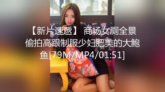 【极品小热巴】Una尤奈 迷奸上门瑜伽女教练 曼妙紧致身材爆乳沟壑 凸激樱桃温润口舌 爆肏多汁蜜穴飙射