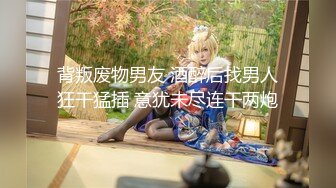 ★☆【最强绿妻大神】★☆Lucky 众狼期待天府绿帽大神 最新5P换妻淫趴 全是极品黑丝大长腿 疯狂性爱淫叫 极度淫乱至极