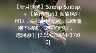 性感优雅御姐 米菲兔BunnyMiffy 皮裙黑丝OL因拖欠房租被男房东偷窥催债靠惊人做爱技术湿身肉偿