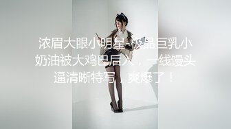 《极品反差✅女神泄密》露脸才是王道！高颜美鲍外围绿茶婊【月亮猫】付费解锁私拍，吃鸡足交啪啪供两位金主3P玩弄