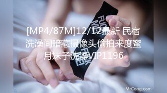 [MP4]STP33242 糖心Vlog.厨娘物语-金颜希 VIP0600