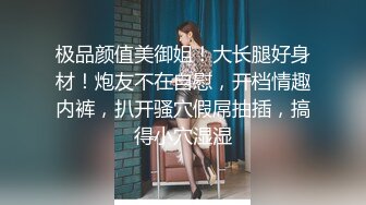 SONE-235 美乳老師主動張嘴舔肉棒還騎上來要我狂插...(AI破壞版)