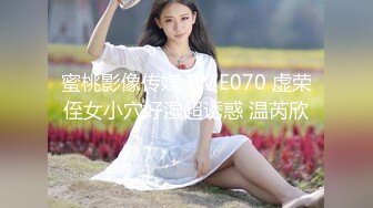 STP28707 颜值美女腿模小姐姐！白皙皮肤性感身材！近距离掰穴特写，按摩器震动，从下往上视角娇喘呻吟