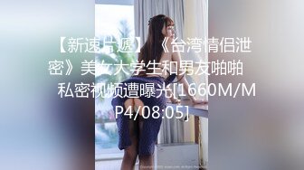 长相甜美可爱【妮羊羊】19岁小美女~乖女儿~学生妹~超粉嫩尿尿~道具自慰大秀【84V】 (57)